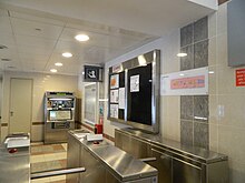 Intercom and concourse of Ten Mile Junction LRT station. TenMileJunctionIntercom.JPG