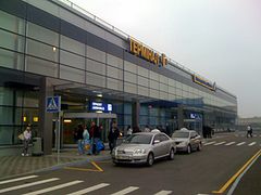 Terminal F KBP.JPG