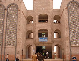 Universiteit van Dhamar