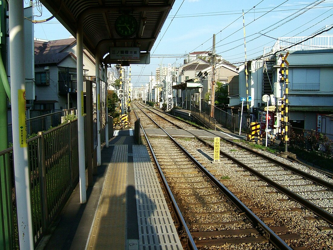 榮町 (東京都北區)