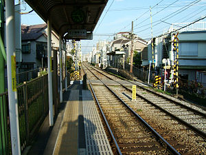   (junio 2013)   Toden-arakawa-line-Sakaecho-station.jpg