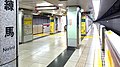 Toei Oedo Line underground platforms, December 2019