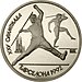 USSR-1991-1ruble-CuNi-Olympics92 JavelinThrow-b.jpg