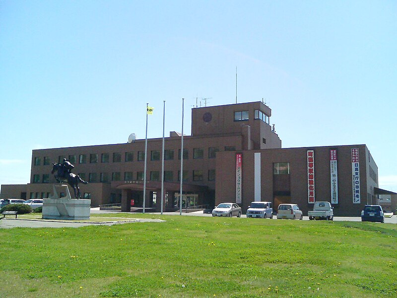 File:Urakawa Town Office.jpg