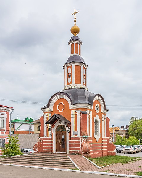 File:Vyatka-Kirov asv2019-05 img11 Stephen of Perm Chapel.jpg