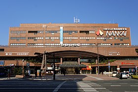 Image illustrative de l’article Gare de Wakayamashi