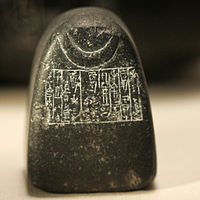 Utež za +1⁄2 mine (248 g), posvečena kralju Šulgiju in z njegovim emblemom na polmesecu; uporabljala se je v templju boga Lune v Uru; diorit, začetek 21. stoletja pr. n. št. (Ur III); Muzej Louvre