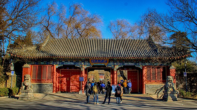 File:West Gate of Peking University.jpg