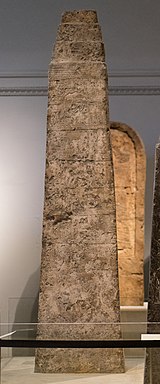 White Obelisk British Museum.jpg