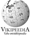 Мініятура вэрсіі ад 17:38, 20 жніўня 2005