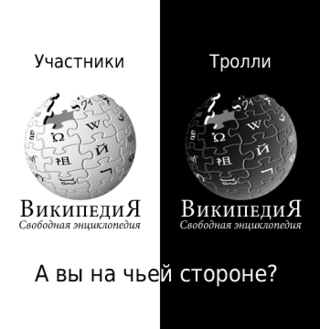 А вы на чьей cтороне?