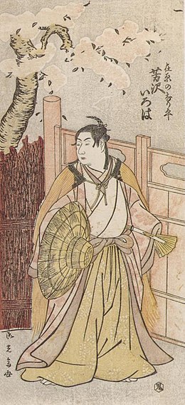Woodblock print by Ryûkôsai Jokei of kabuki actor Yoshizawa Iroha in the role of Ariwara no Narihira.jpg