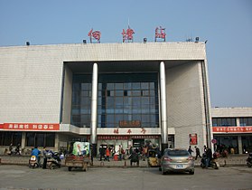 Xian of Nanchang