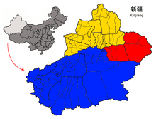 Northern Xinjiang (Dzungar Basin) (yellow), Eastern Xinjiang - Turpan Depression (Turpan Prefecture and Hami Prefecture) (red), and the Tarim Basin (blue)