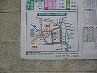 下関市生活バス