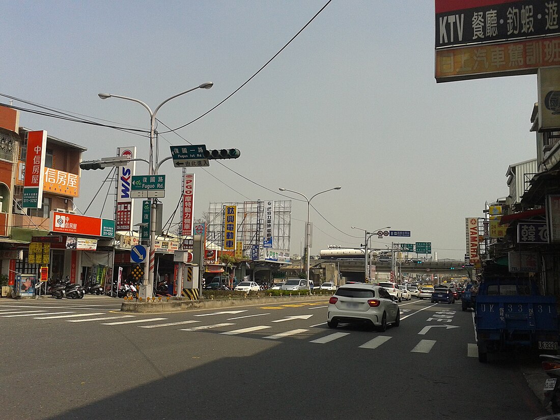 File:Yongkang Fusing Road.jpg