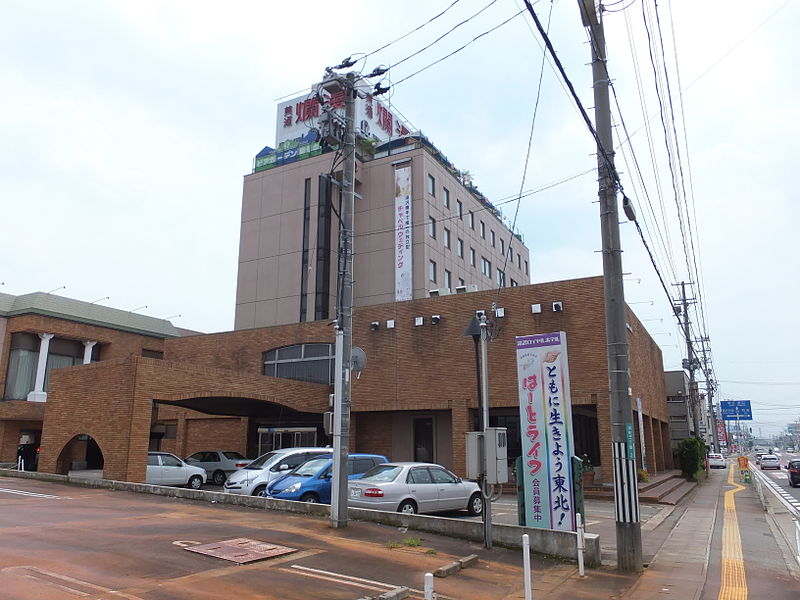 File:Yuzawa Royal Hotel.jpg
