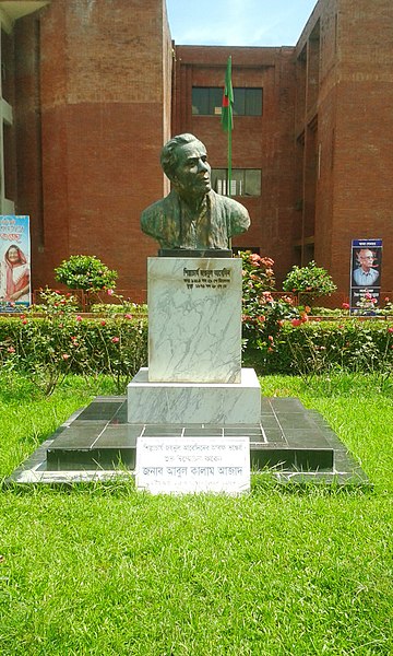 File:Zainul Abedin Sculpture.jpg