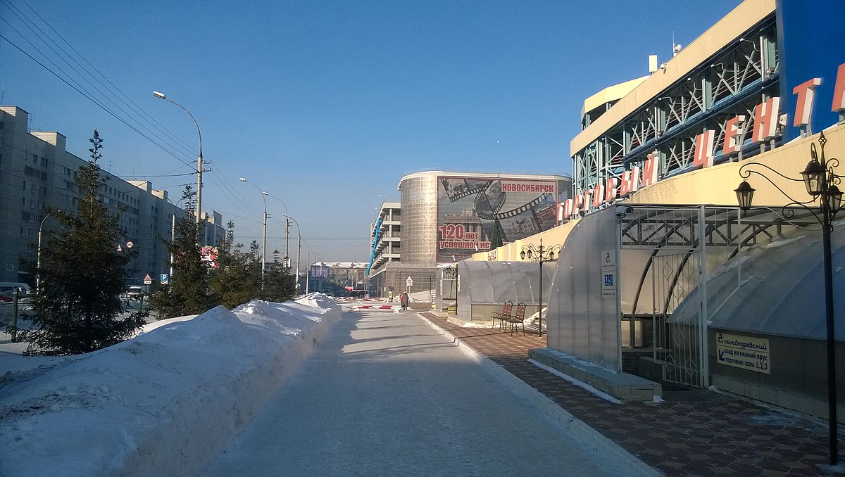 метро покрышкина новосибирск