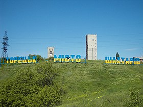 Toretsk