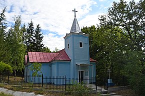 Biserica romano-catolică