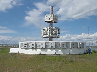 <span class="mw-page-title-main">Bayandayevsky District</span> District in Irkutsk Oblast, Russia