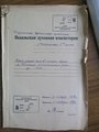 Мініатюра для версії від 15:15, 17 червня 2020