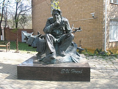 Памятник писателю Евгению Носову, Курск, 2005 г.