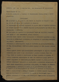 Министерско постановление №53 от 12.08.1941 1 стр