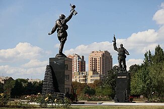 Памятник «Шахтерам – Защитникам Донбасса» (Донецк, 2023 г.)