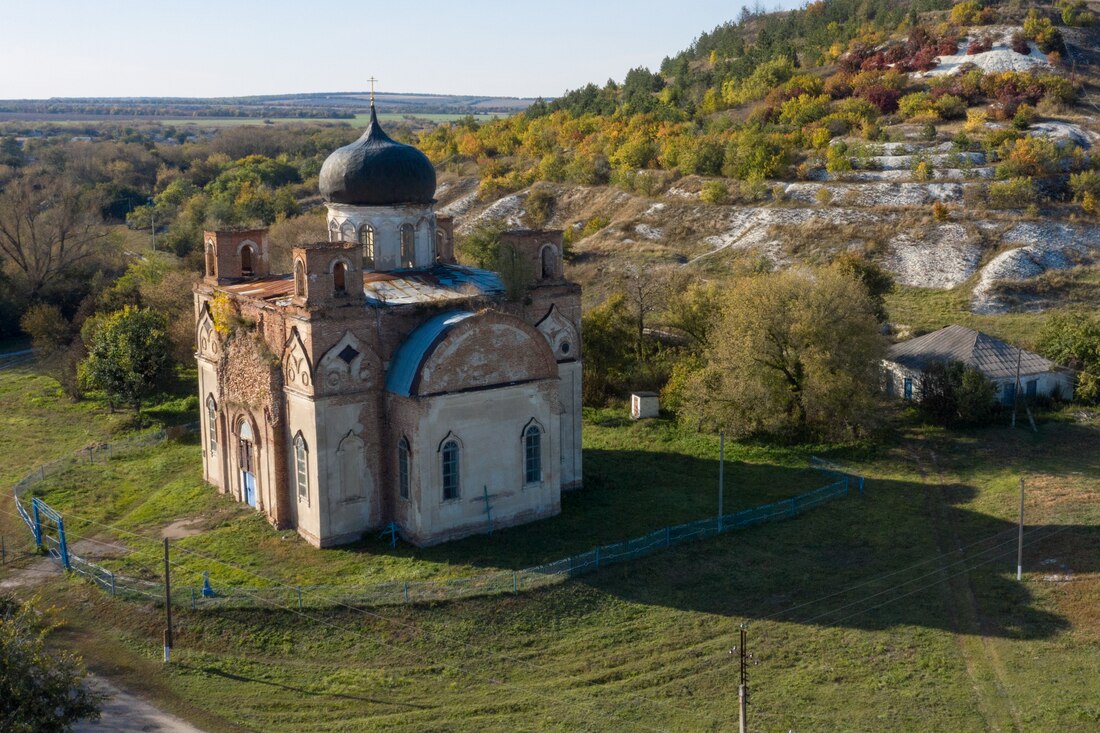 Horodîșce, Bilovodsk