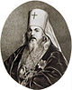 Patriarchi E Metropoliti Di Russia