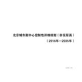 2020年4月5日 (日) 01:34版本的缩略图