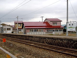 <span class="mw-page-title-main">Ubadō Station</span> Railway station in Kitakata, Fukushima Prefecture, Japan