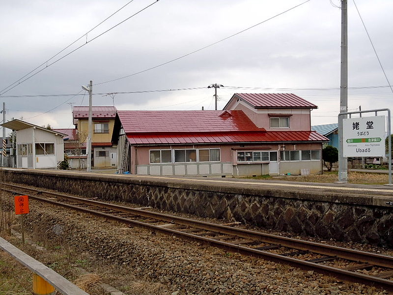 File:姥堂駅.JPG