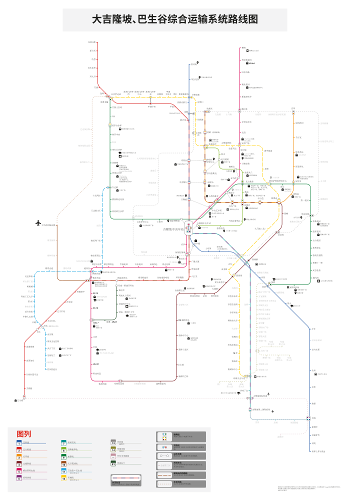 巴生谷综合运输系统路线图中文版 KwongTN.svg