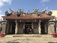 Shuixian-Tempel