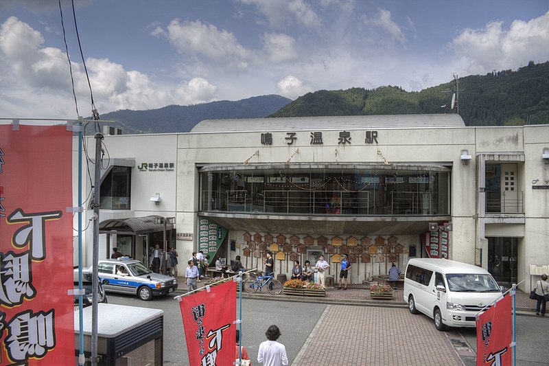 File:鳴子温泉駅 - panoramio (8).jpg