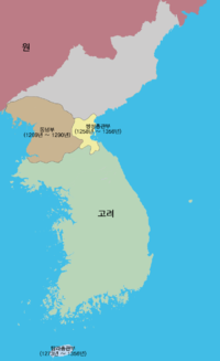 Ssangseong and Dongnyeong prefectures weon ganseobgi sigiyi goryeo.png
