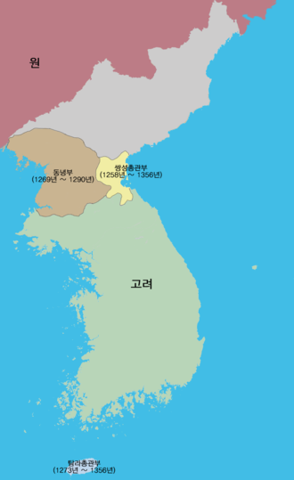 Ssangseong prefectures, highlighted in Yellow. weon ganseobgi sigiyi goryeo.png