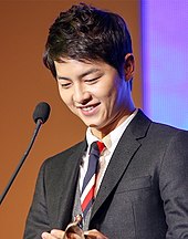 Werewolf Boy, song Joongki, Shugo Chara, boruto Naruto The Movie