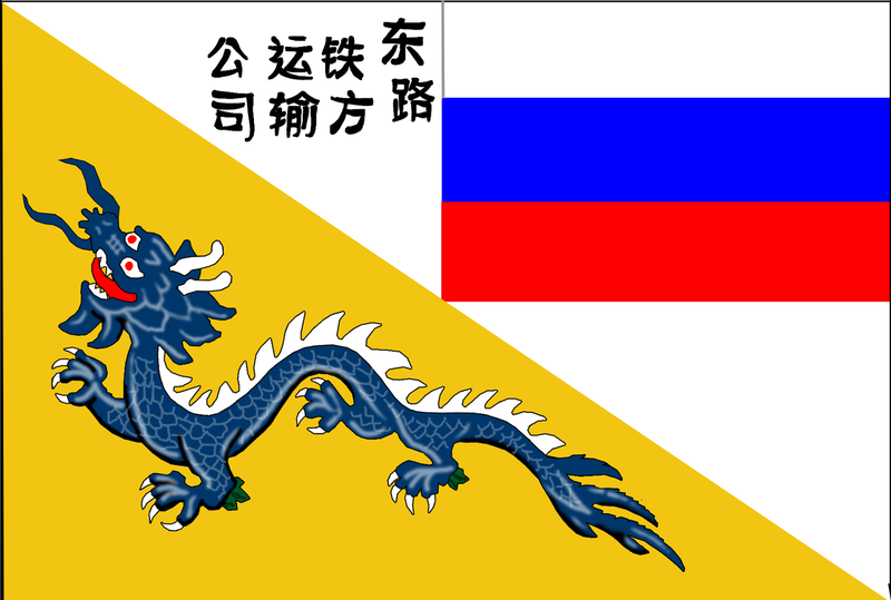 File:1899kvzd-flag.png