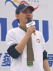 2007SamsungRunningFestivalTaipei MickyHuang.jpg