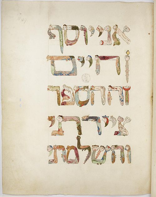 Zoomorphic and anthropomorphic letters in the Kennicott Bible