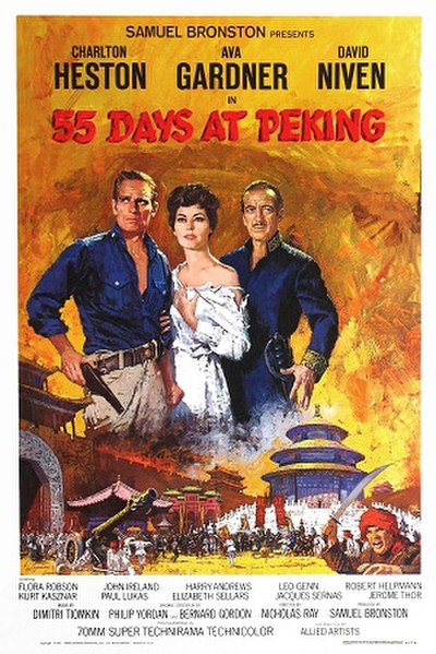 Theatrical release poster by Howard Terpning