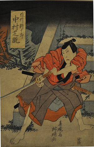 Actor Nakamura Shikan II as Satake Shinjuro (Shungyosai Hokusei).jpeg
