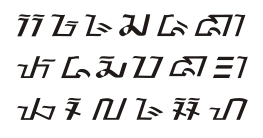 Consonant table in old Sundanese script (CRP's model), from ka to ha