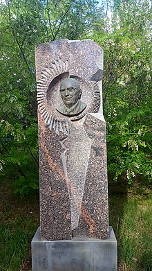 Alex Manoogian Yerevan statue.jpg