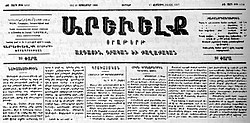 Armenia: Maantiede, Historia, Politiikka