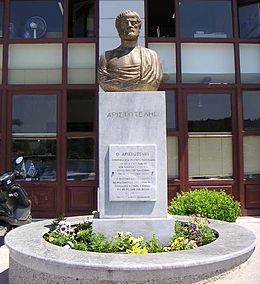 Aristoteles Statue.jpg